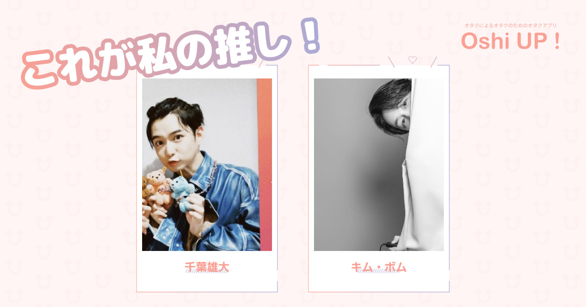 プロフィール画像