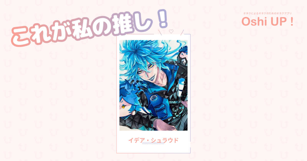 プロフィール画像