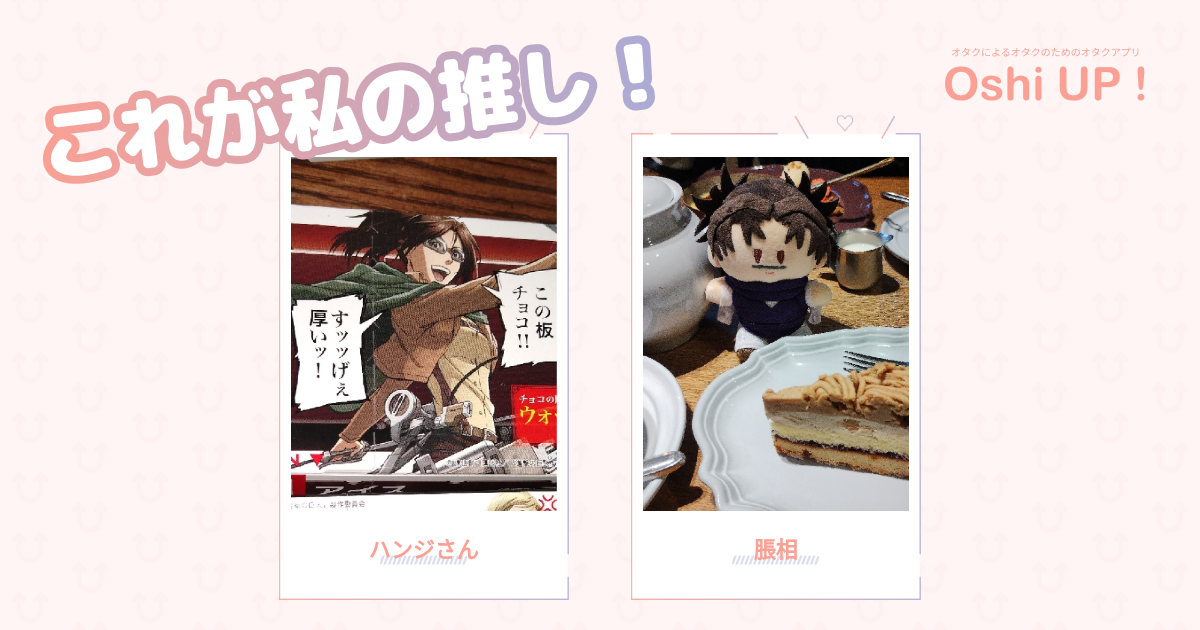 プロフィール画像