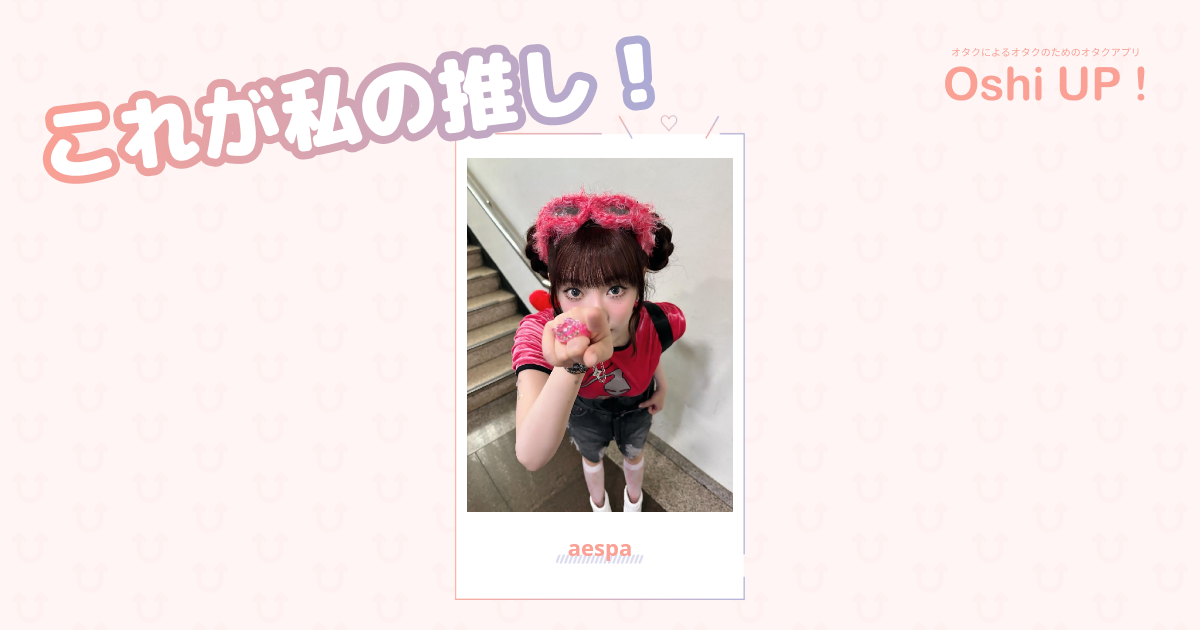プロフィール画像