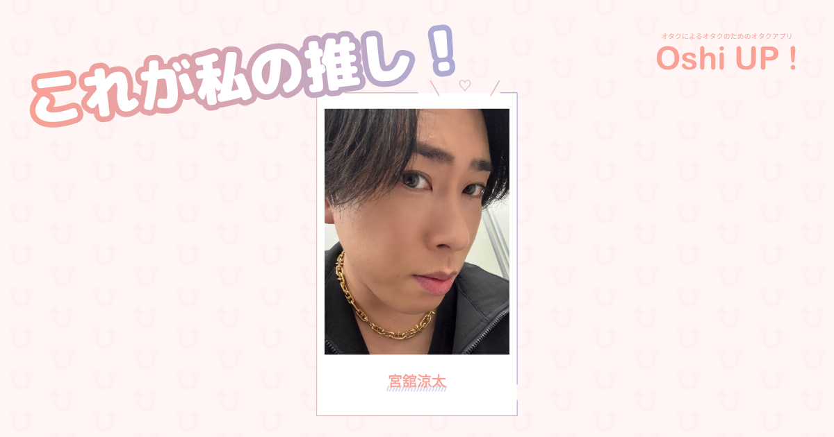 プロフィール画像