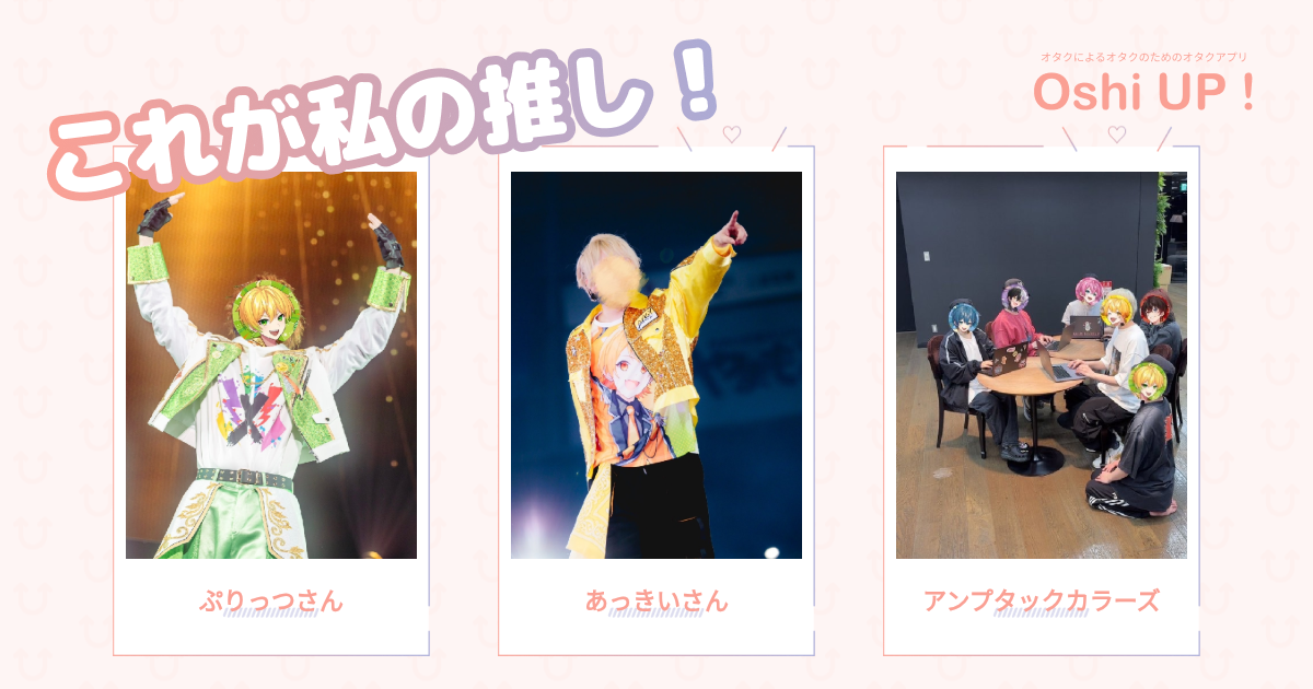 プロフィール画像