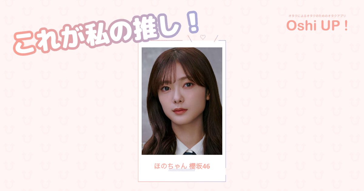 プロフィール画像