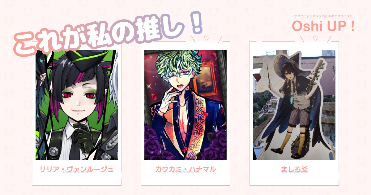 プロフィール画像