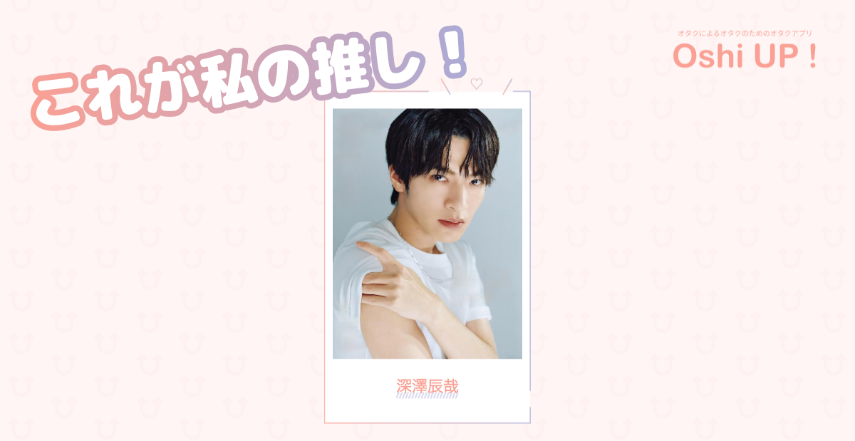 プロフィール画像