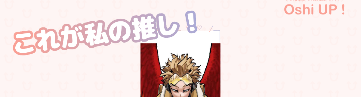 プロフィール画像