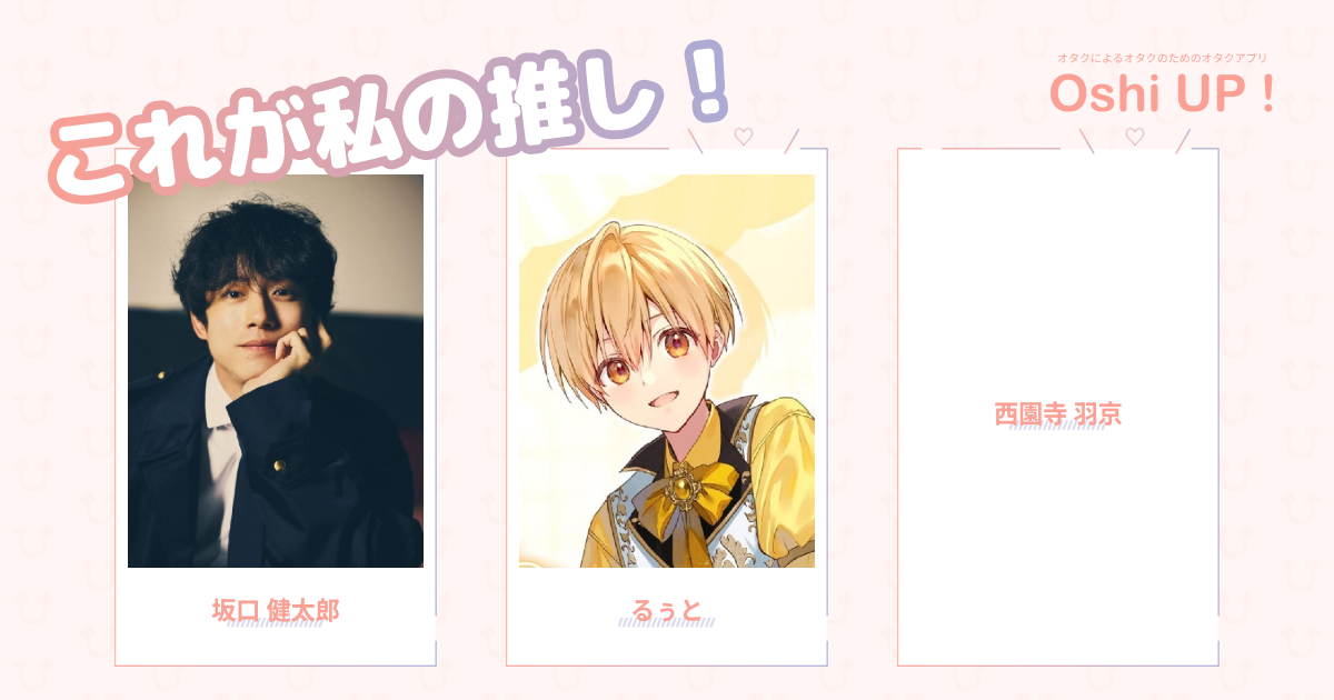 プロフィール画像