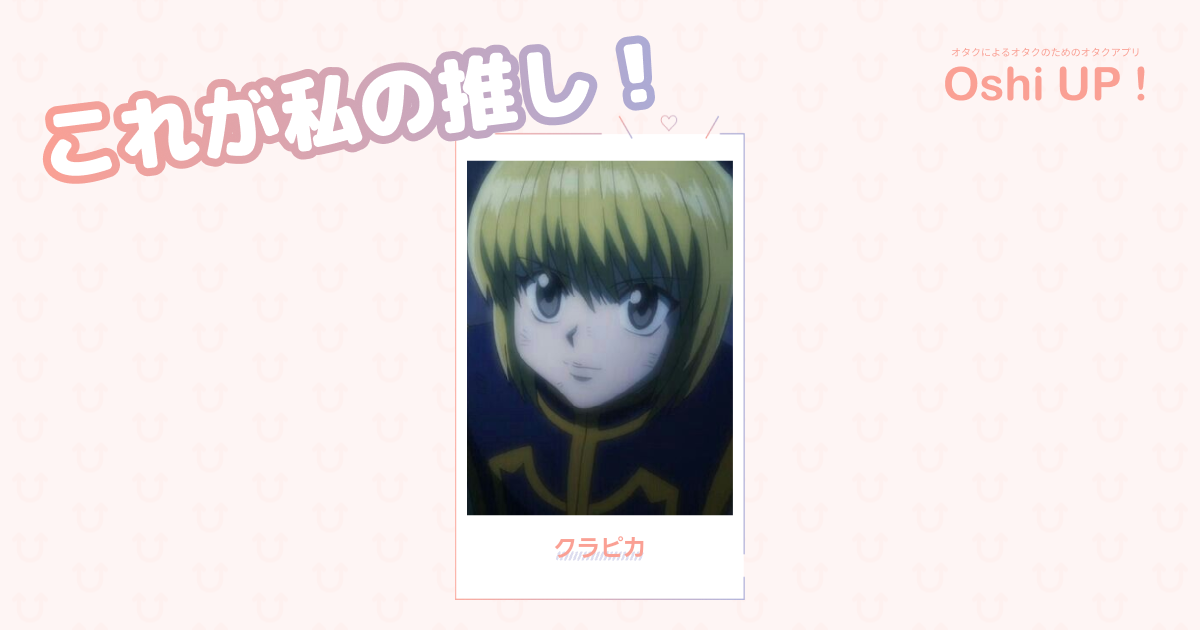 プロフィール画像