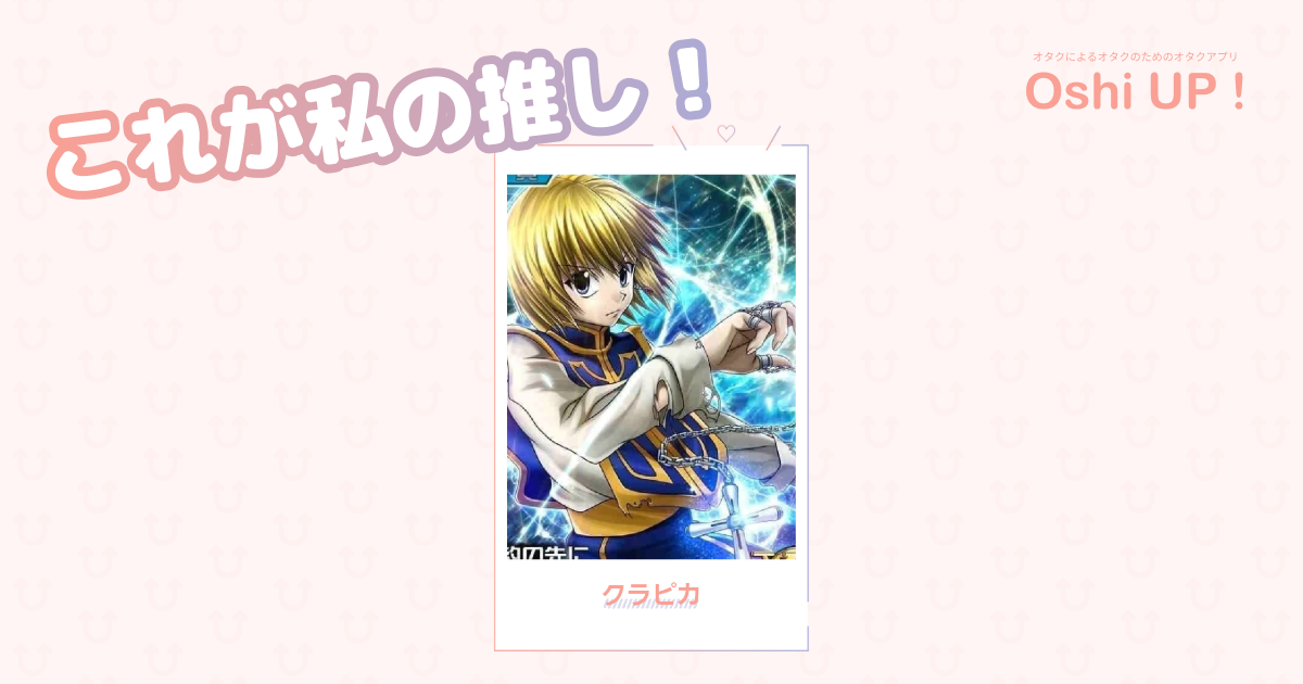 プロフィール画像