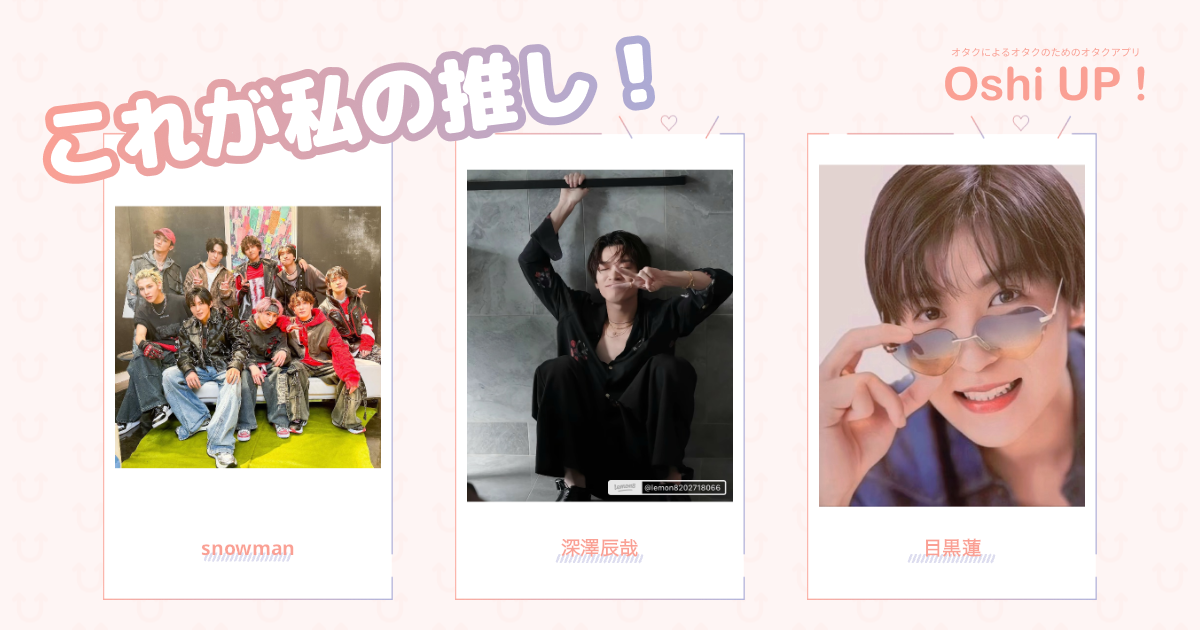 プロフィール画像
