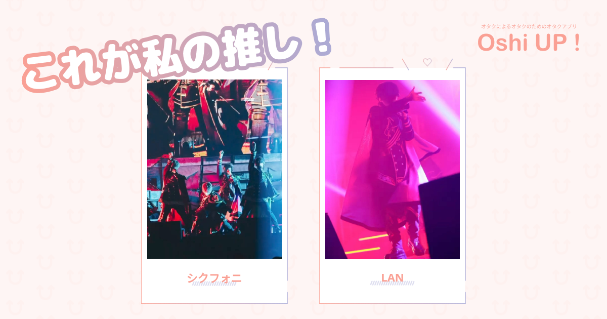 プロフィール画像