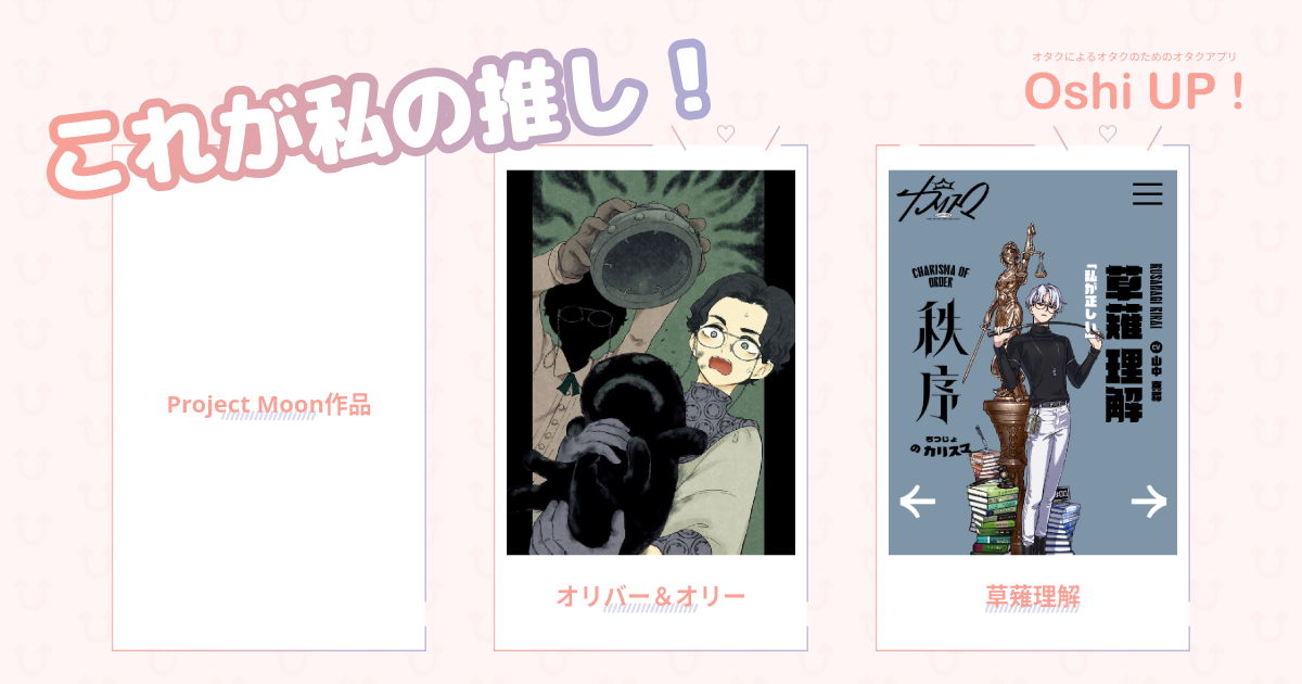 プロフィール画像