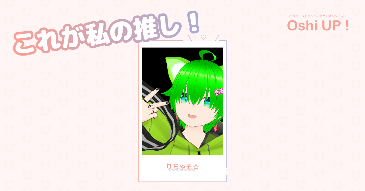プロフィール画像