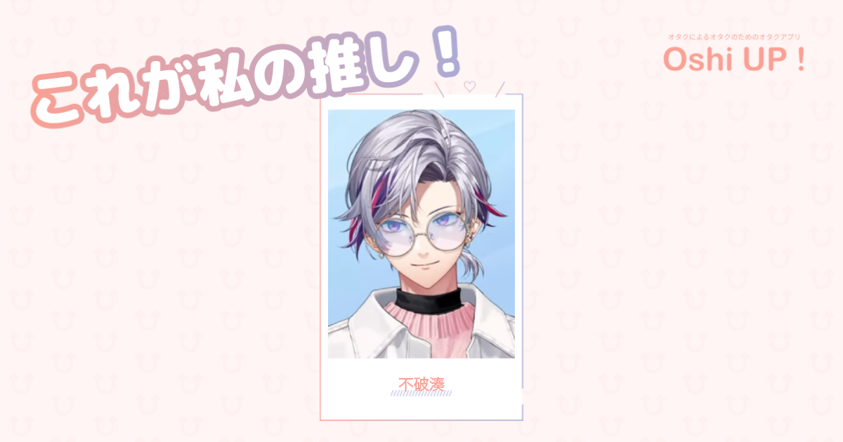 プロフィール画像