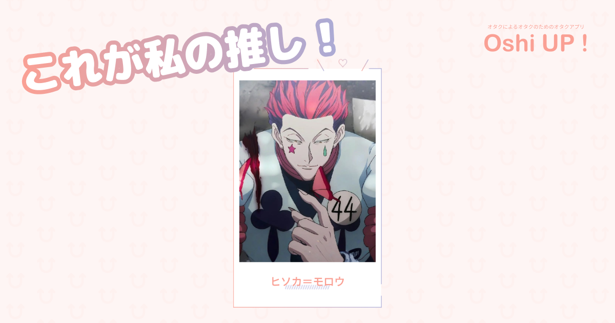 プロフィール画像
