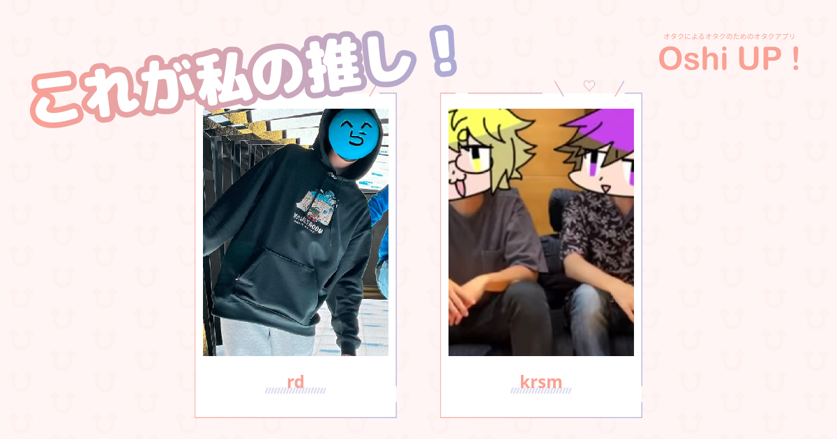 プロフィール画像