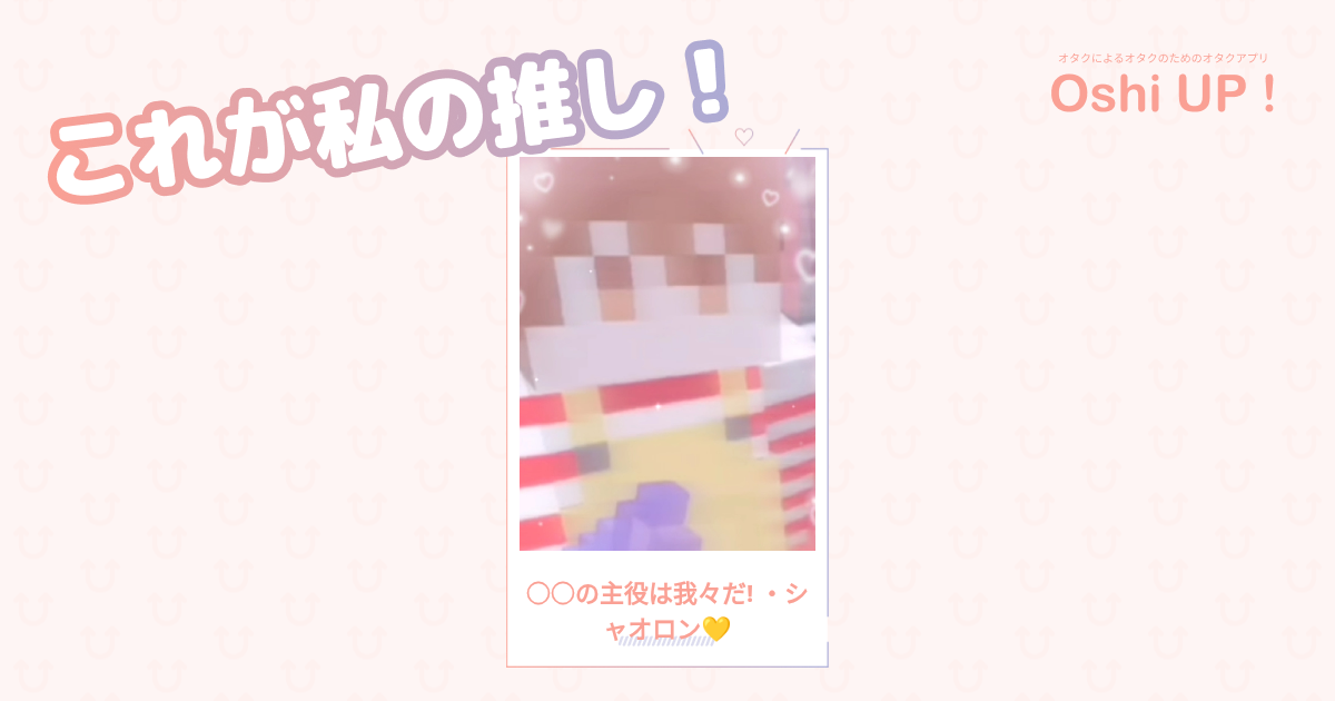 プロフィール画像