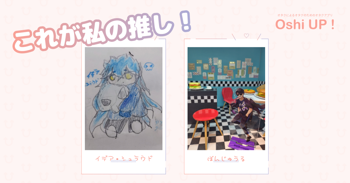 プロフィール画像