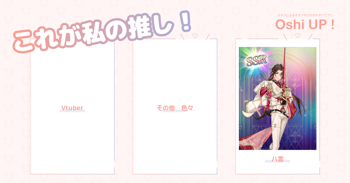 プロフィール画像