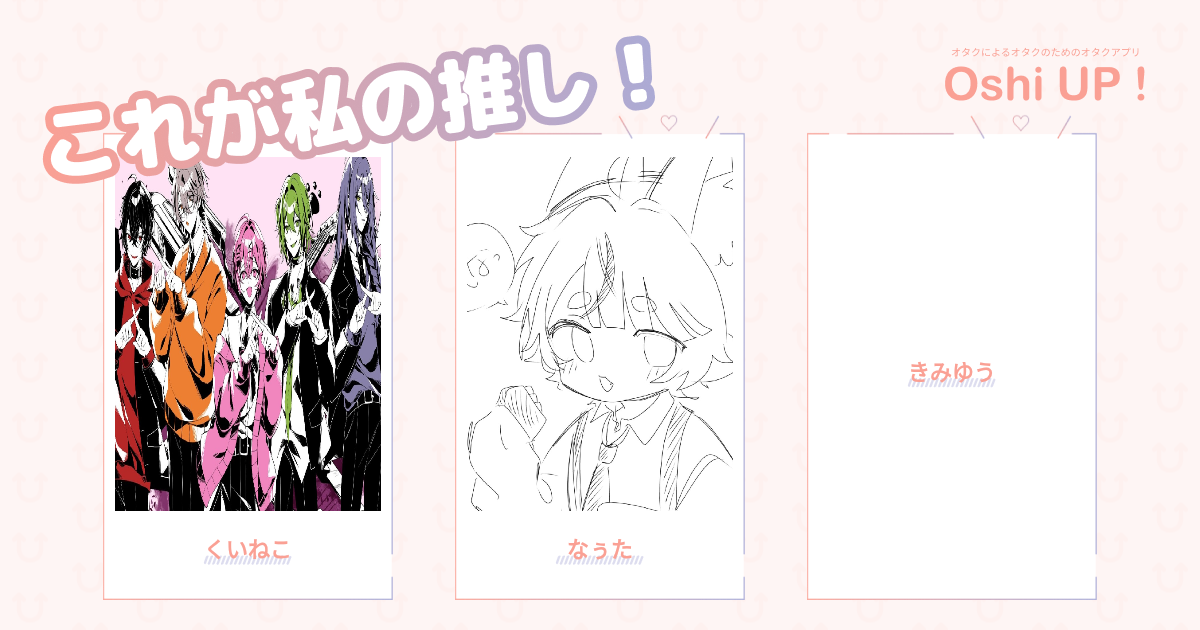 プロフィール画像