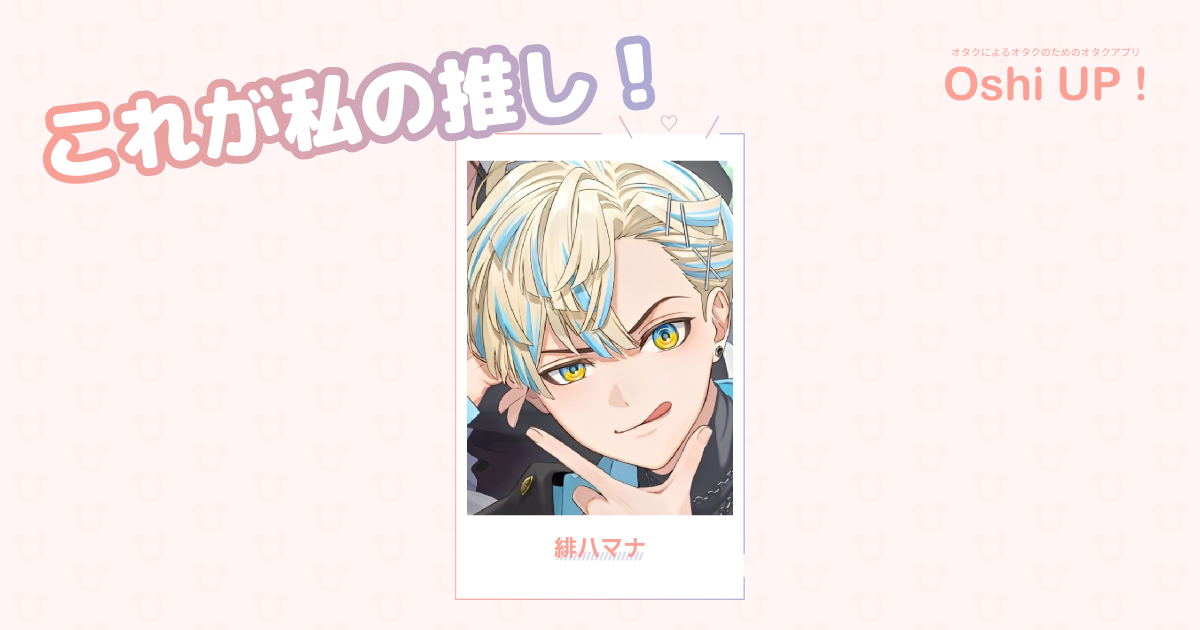 プロフィール画像