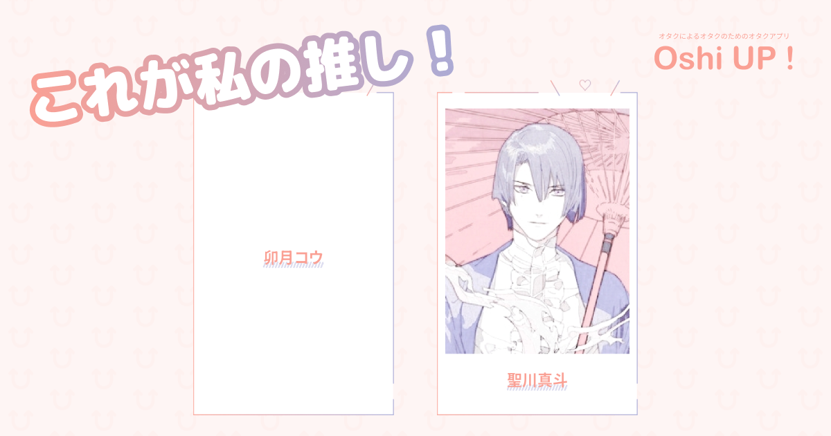 プロフィール画像