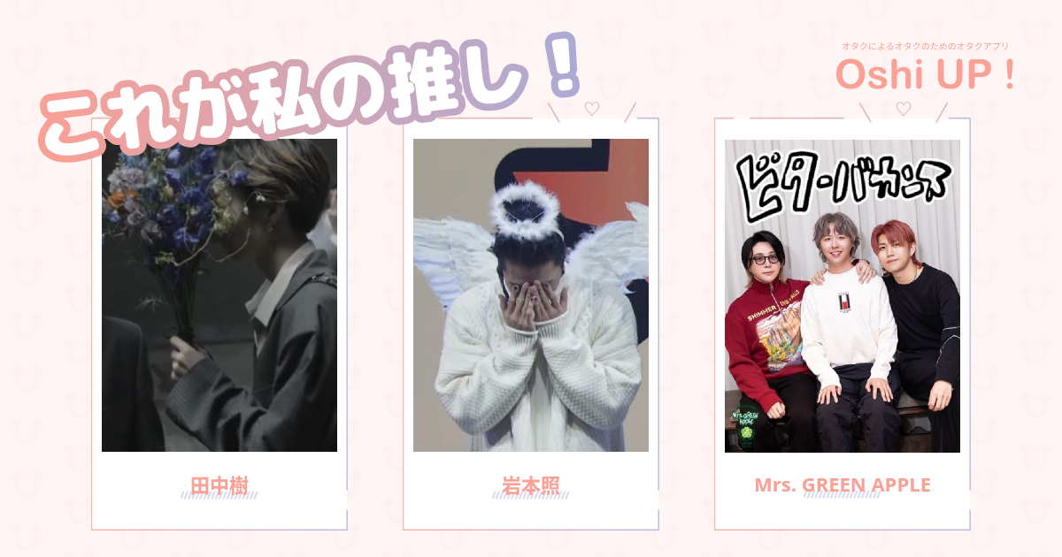 プロフィール画像