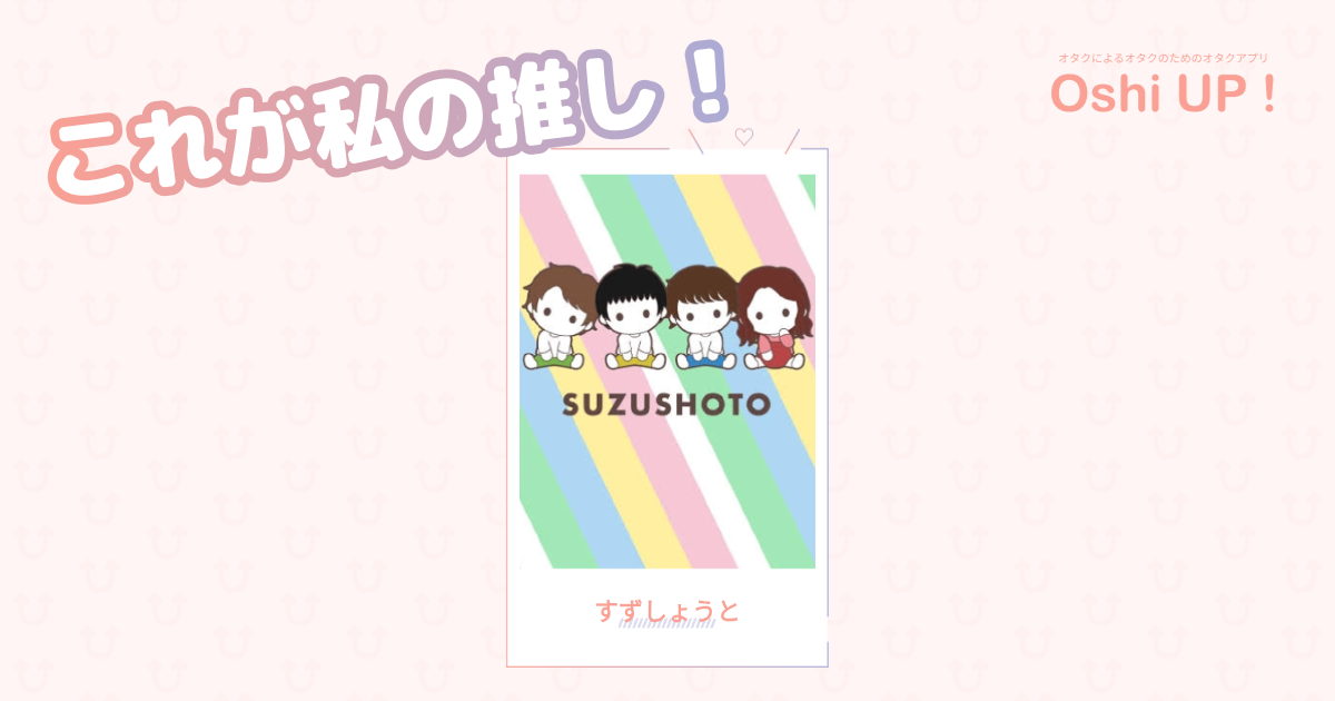 プロフィール画像