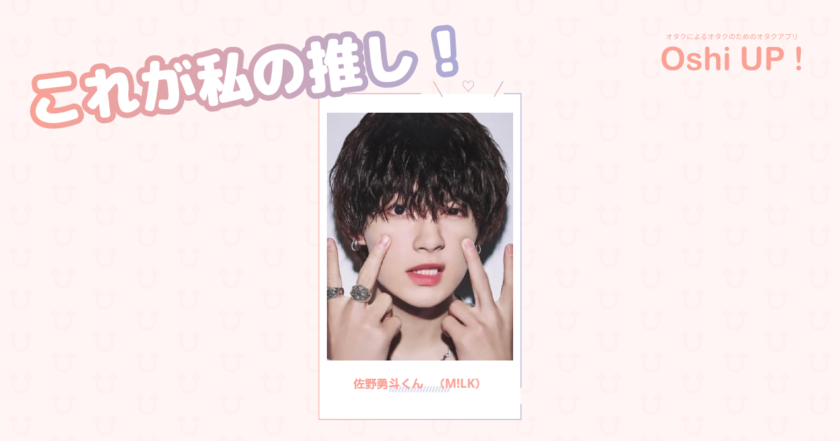 プロフィール画像