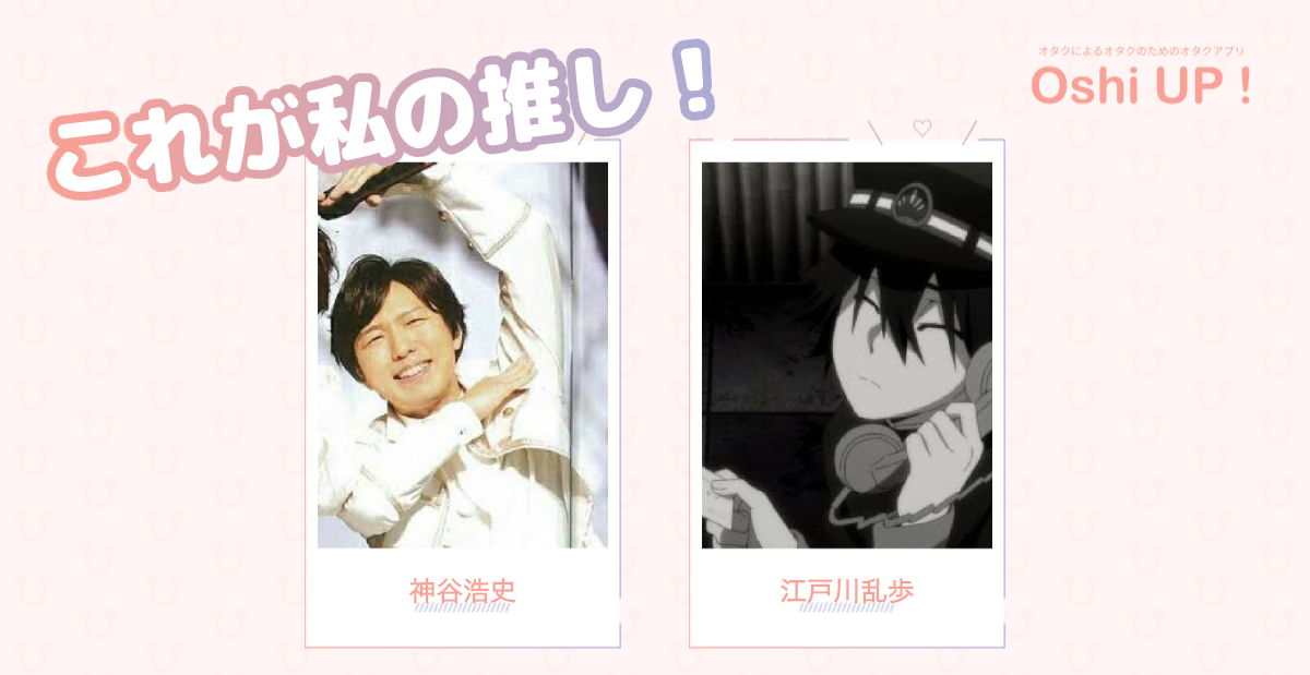 プロフィール画像