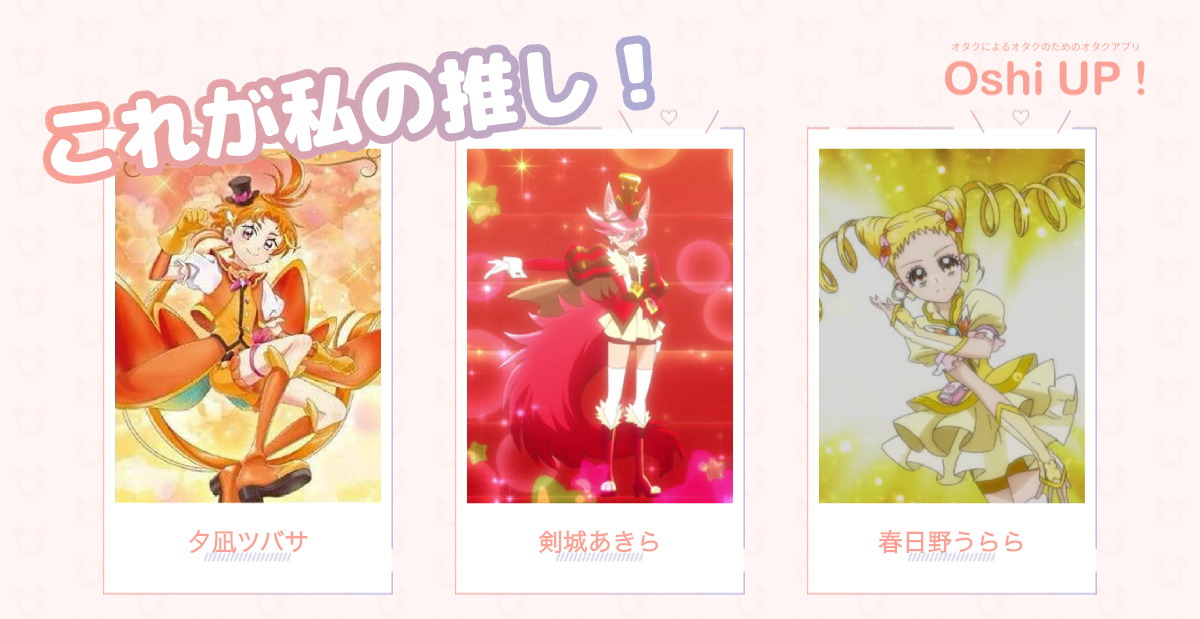 プロフィール画像