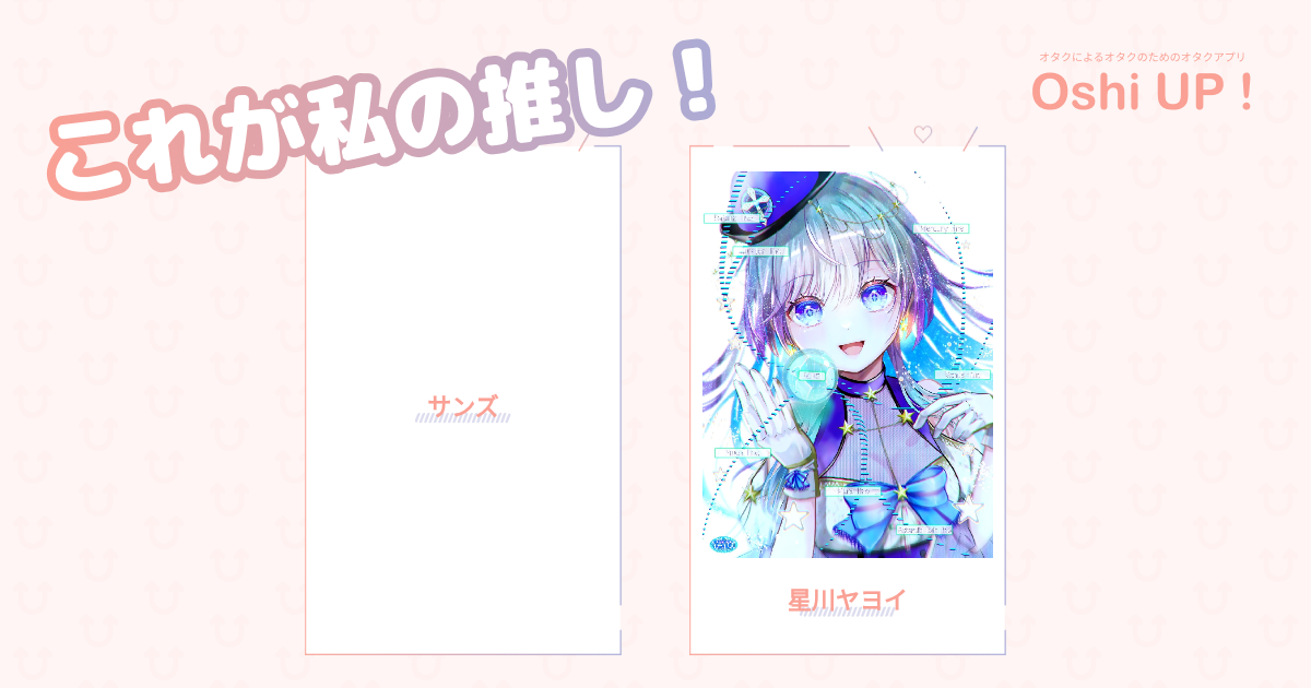 プロフィール画像