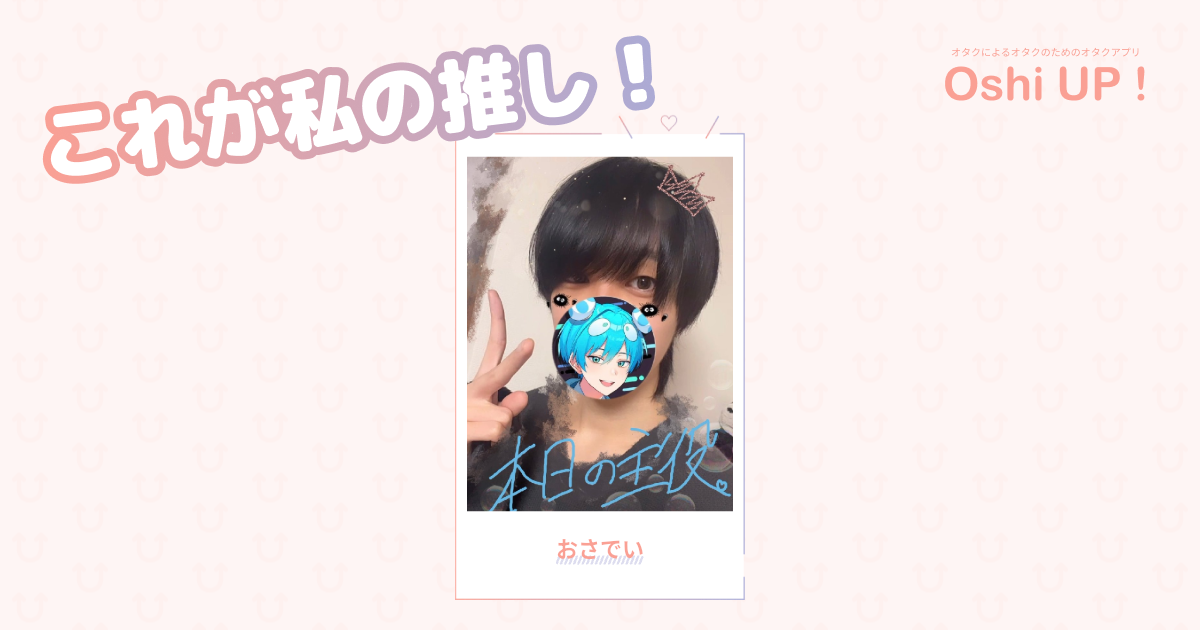 プロフィール画像