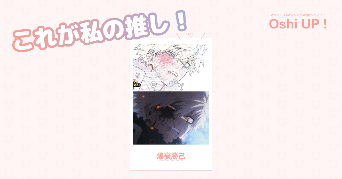 プロフィール画像