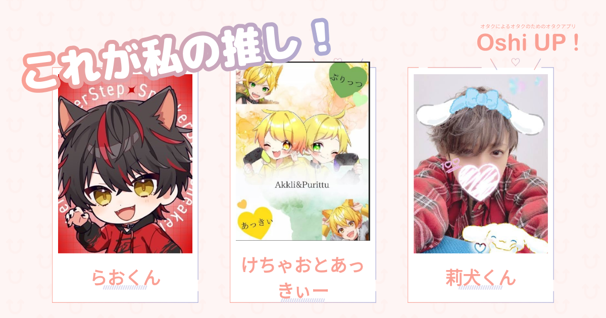プロフィール画像