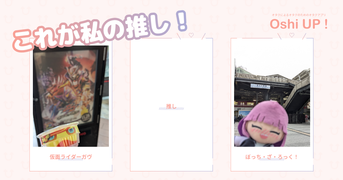 プロフィール画像