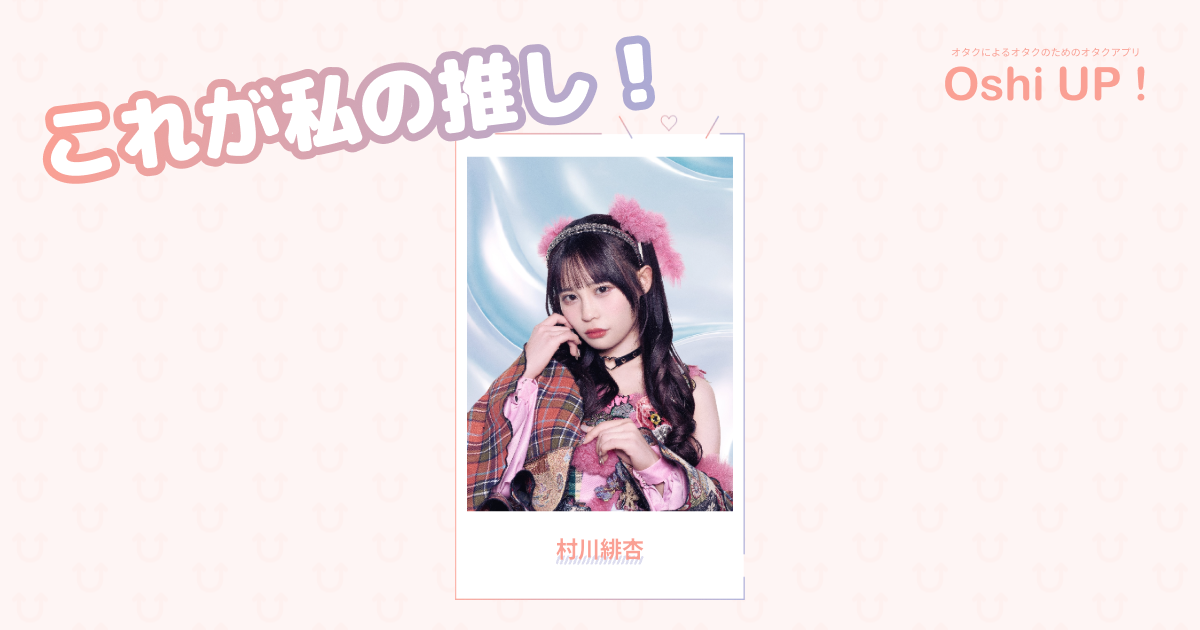 プロフィール画像