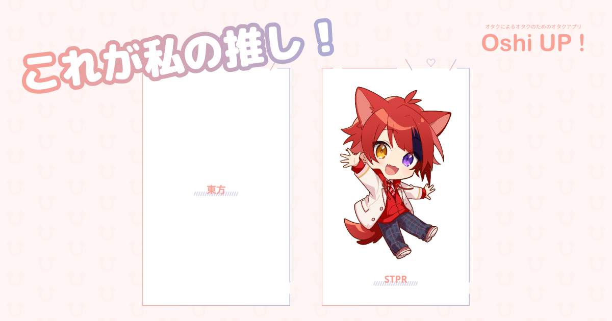 プロフィール画像