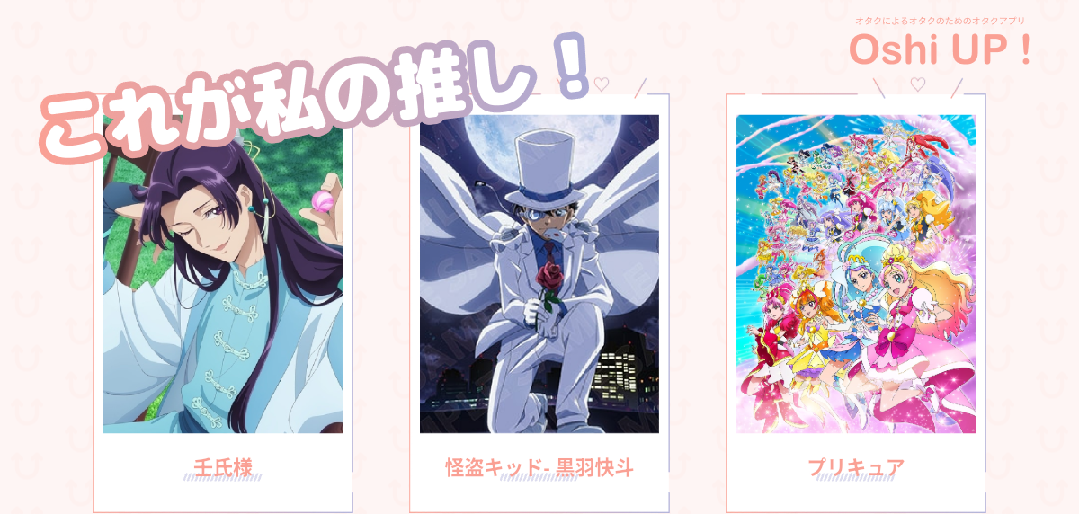 プロフィール画像