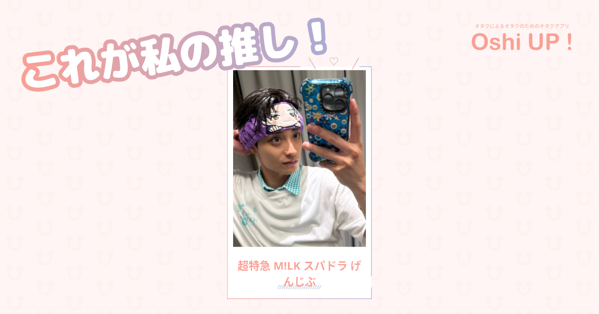 プロフィール画像