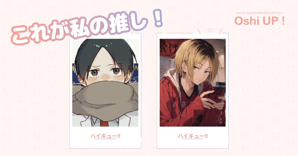プロフィール画像