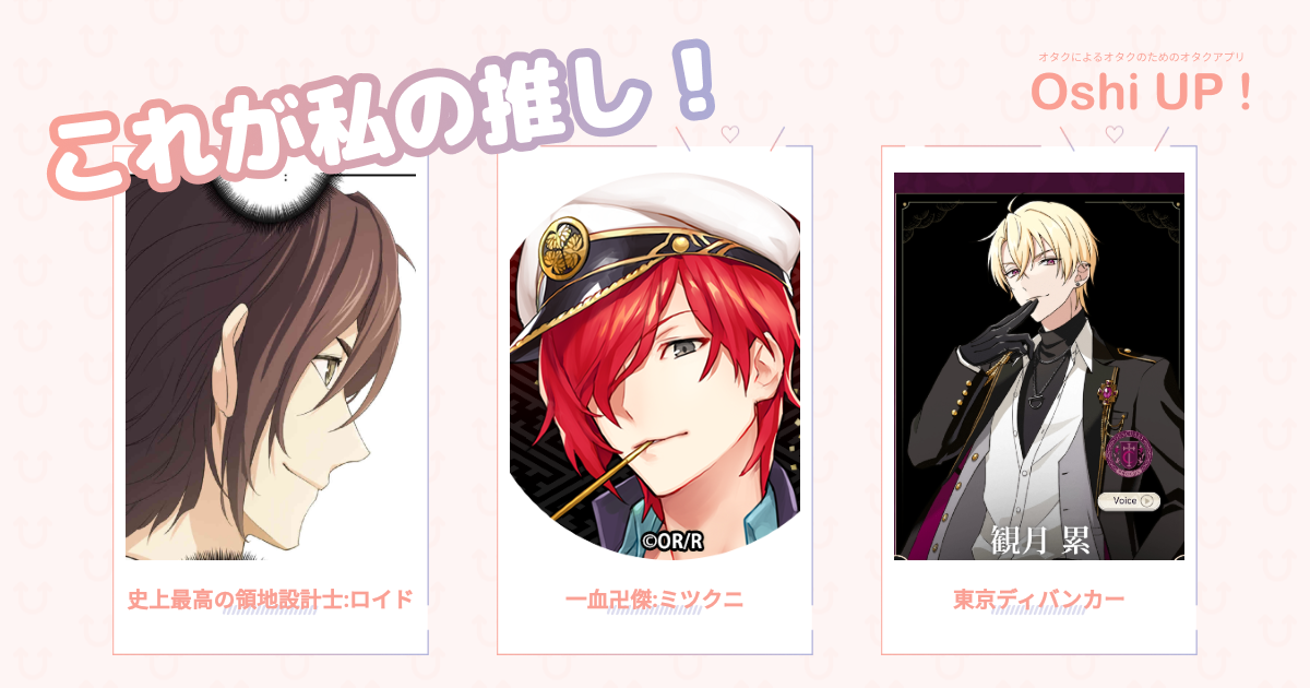 プロフィール画像