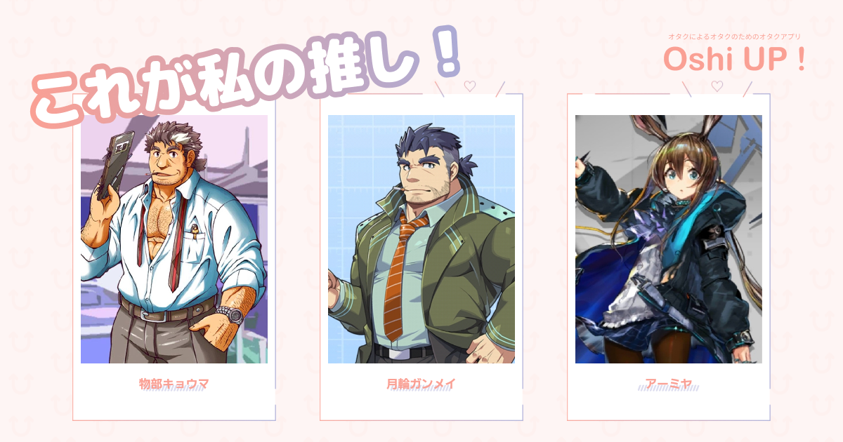 プロフィール画像