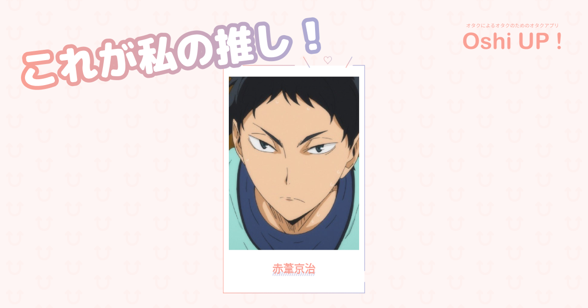 プロフィール画像