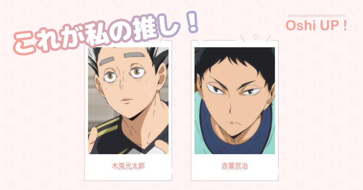 プロフィール画像