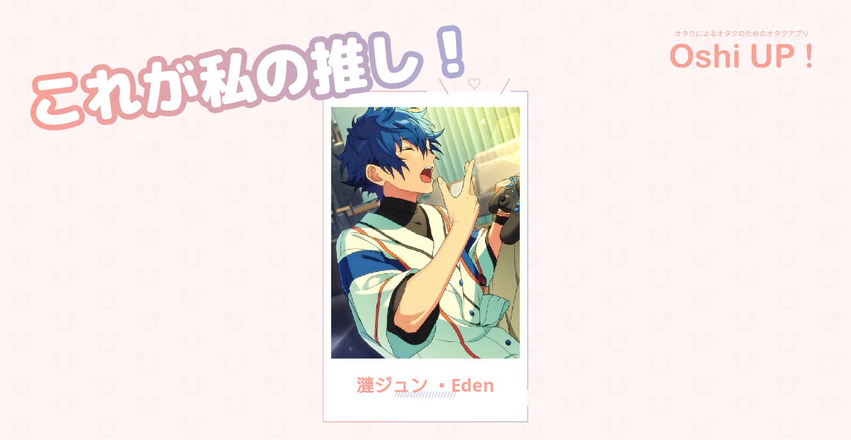 プロフィール画像