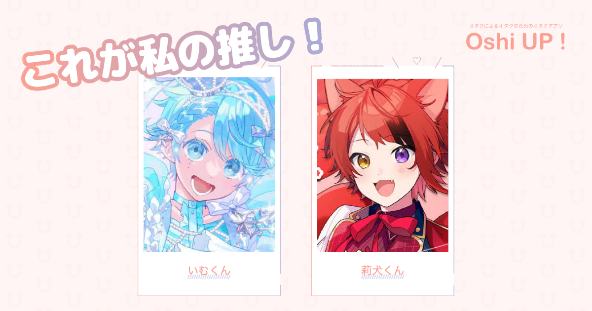プロフィール画像
