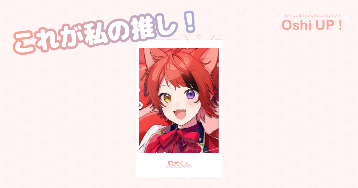 プロフィール画像