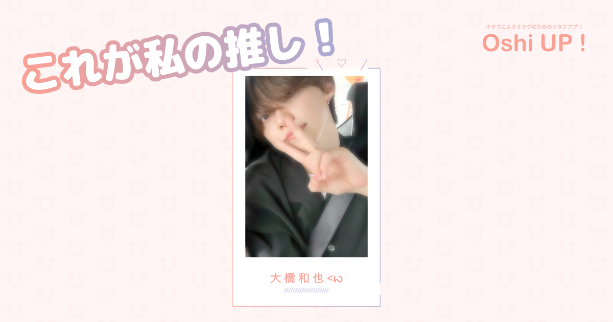 プロフィール画像