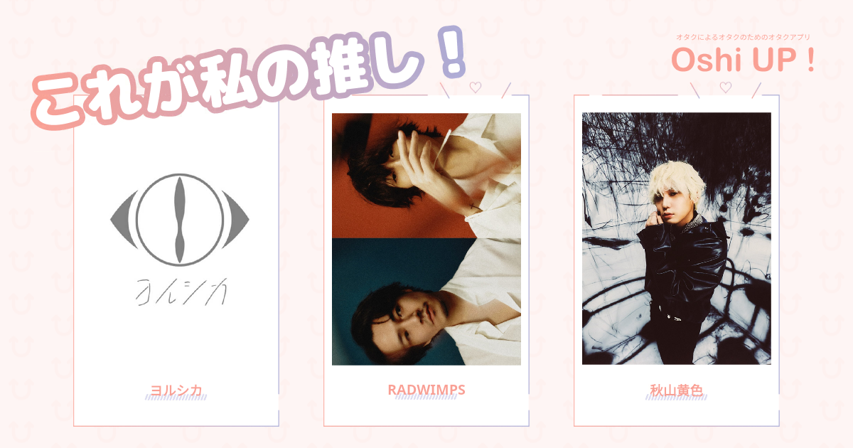 プロフィール画像